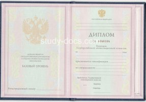 Диплом техникума 1997-2002 в Обнинске